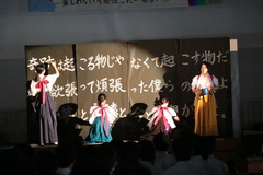 shokosai(1st)11