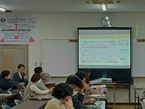 ＤＸ推進室研修3