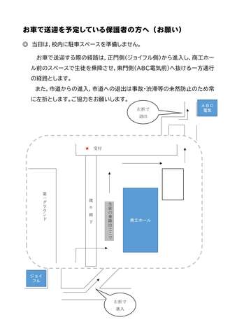 R8_駐車場