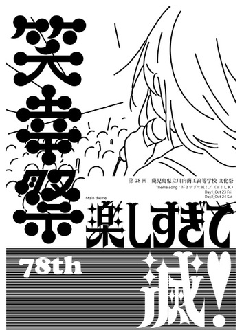 shixyoukousaiposuta-